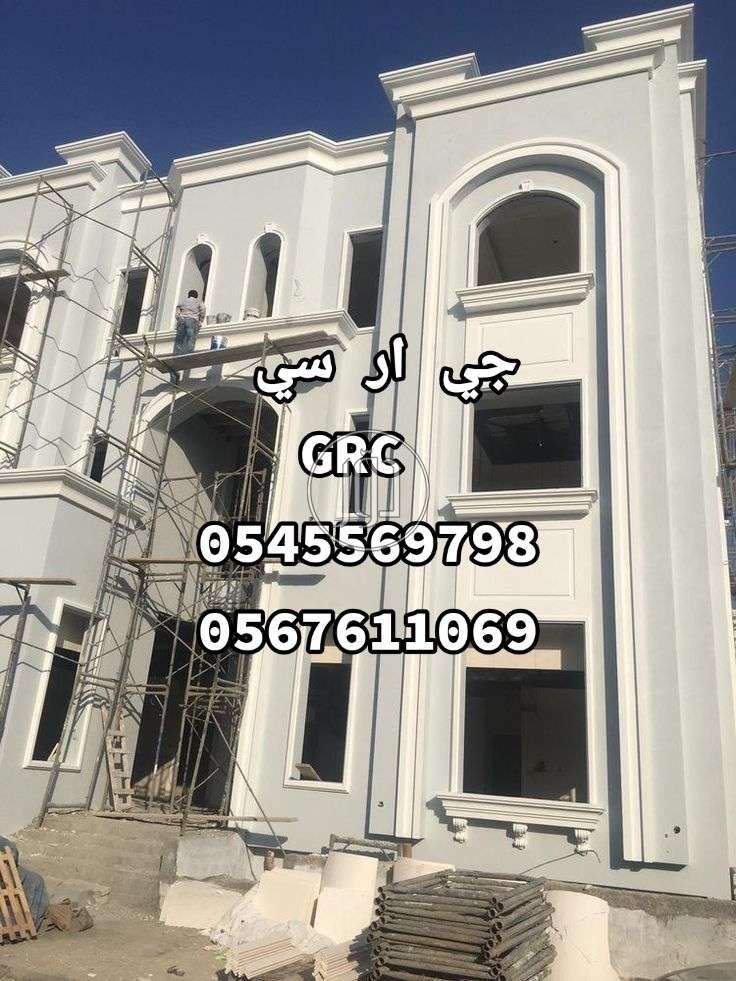 خدمات اخرى في السعودية صور خدمات اخرى في السعودية - دوّر.كوم