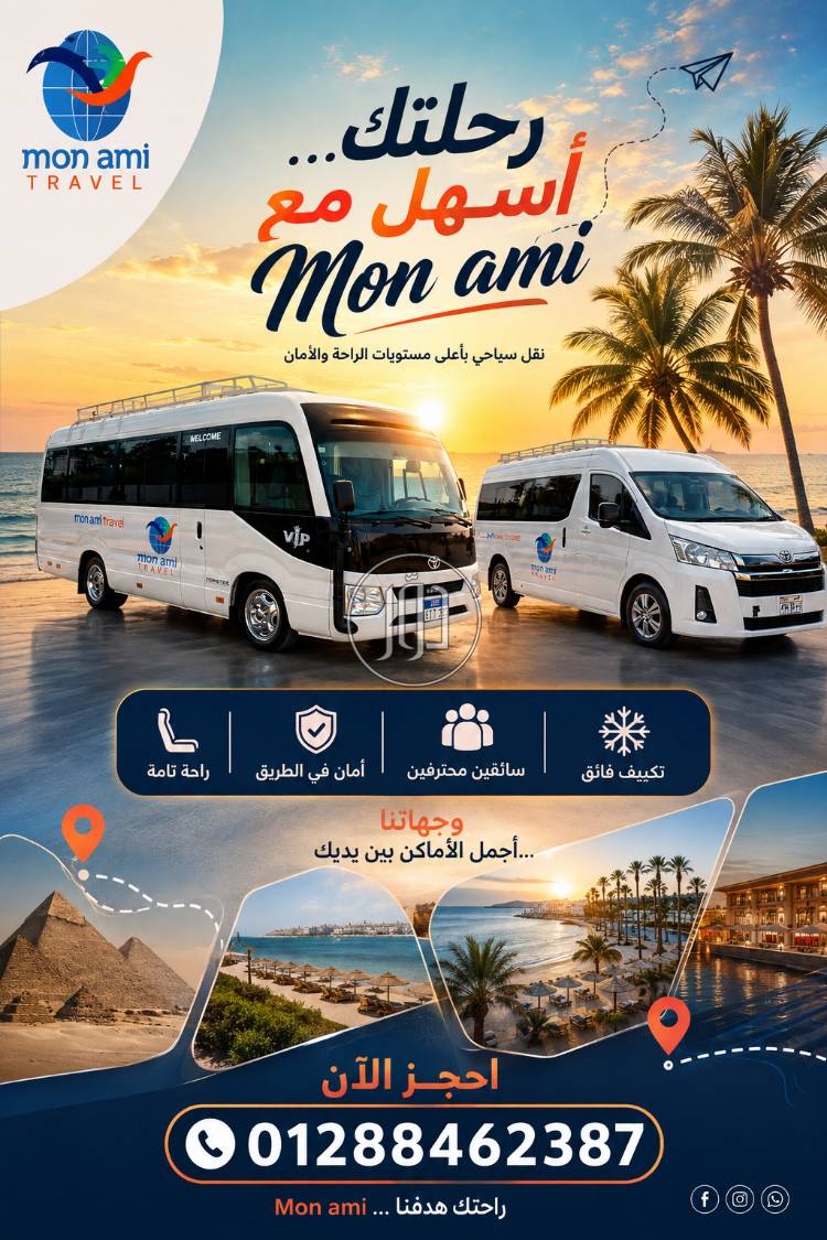 تأجير عربيات خاصه