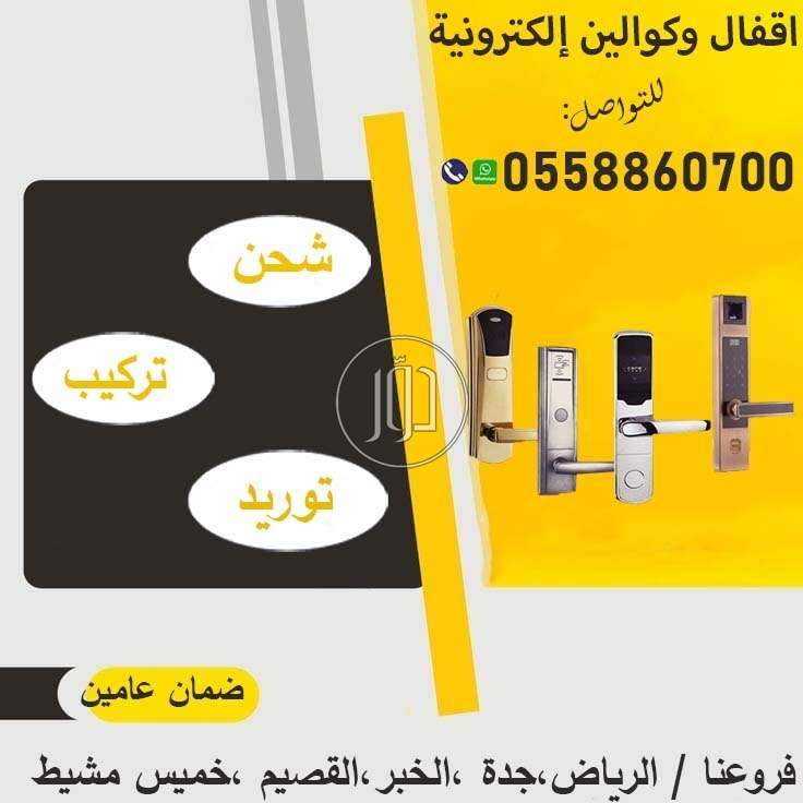 صور اثاث مكتبي للبيع في السعودية - دوّر.كوم