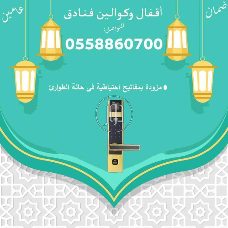 صور اثاث مكتبي للبيع في السعودية - دوّر.كوم