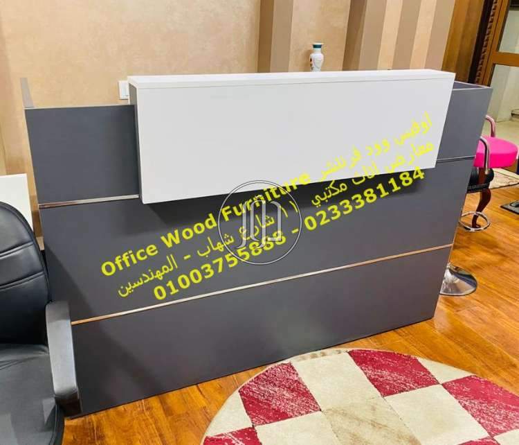 صور اثاث مكتبي للبيع في الجيزة - دوّر.كوم