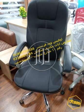 صور اثاث مكتبي للبيع في الجيزة - دوّر.كوم