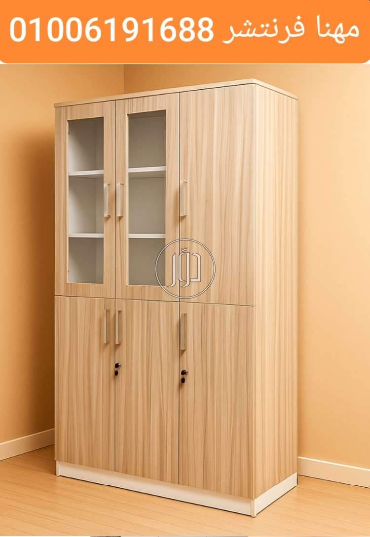 أثاث مكتبي في مصر - دوّر.كوم