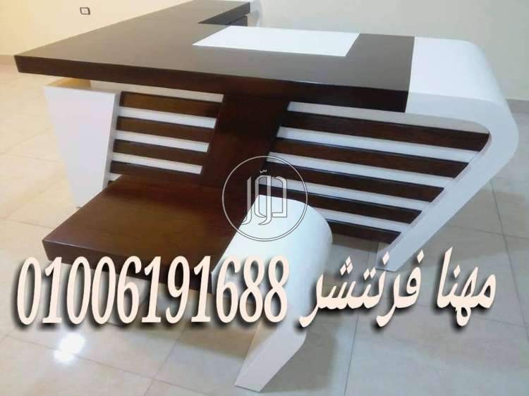 صور اثاث مكتبي للبيع في الجيزة - دوّر.كوم