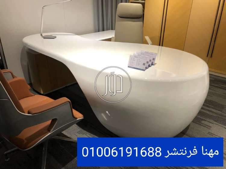 صور اثاث مكتبي للبيع في الجيزة - دوّر.كوم