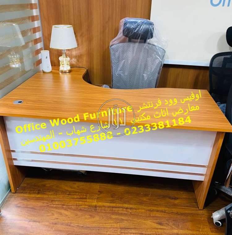 صور اثاث مكتبي للبيع في الجيزة - دوّر.كوم