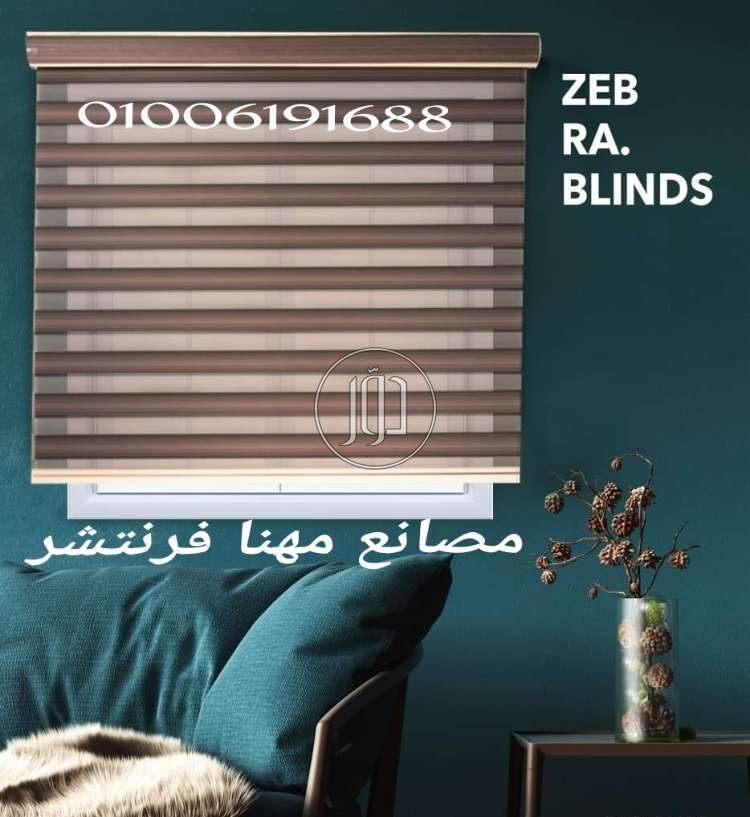 صور اثاث مكتبي للبيع في الجيزة - دوّر.كوم