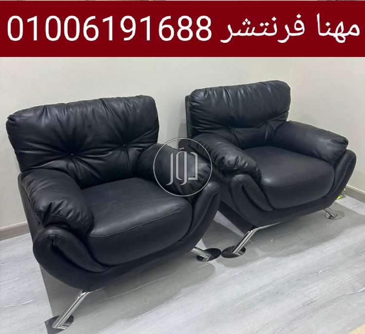 صور اثاث مكتبي للبيع في الجيزة - دوّر.كوم