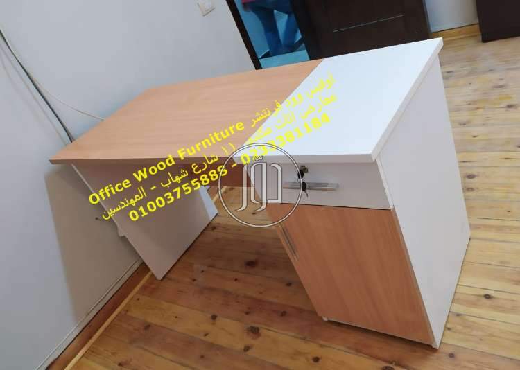 صور اثاث مكتبي للبيع في الجيزة - دوّر.كوم