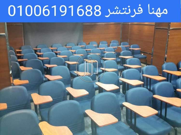 صور اثاث مكتبي للبيع في الجيزة - دوّر.كوم