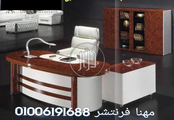 صور اثاث مكتبي للبيع في الجيزة - دوّر.كوم