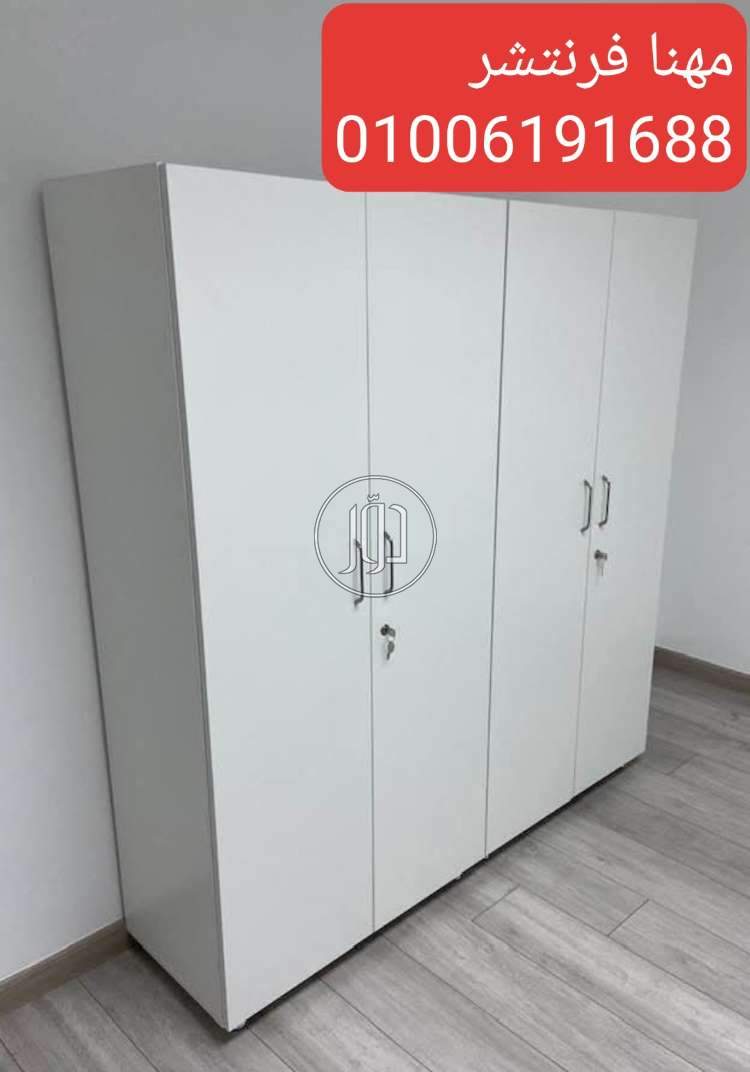 أثاث مكتبي في مصر - دوّر.كوم