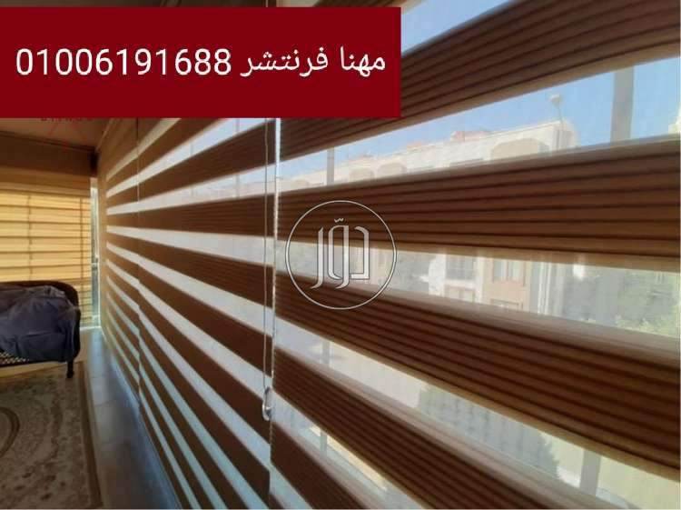 صور اثاث مكتبي للبيع في الجيزة - دوّر.كوم