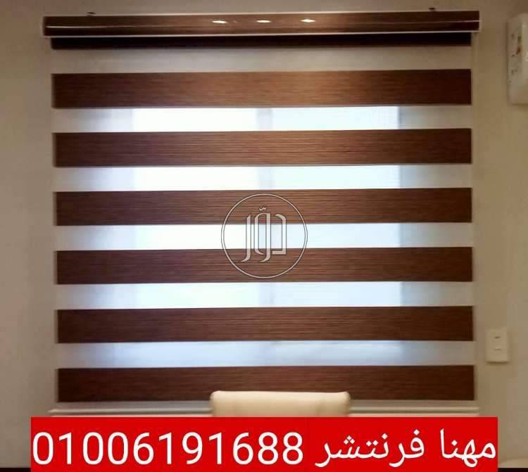 أثاث مكتبي في مصر - دوّر.كوم