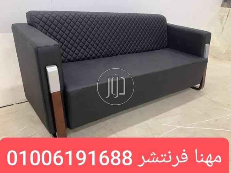 أثاث مكتبي في مصر - دوّر.كوم