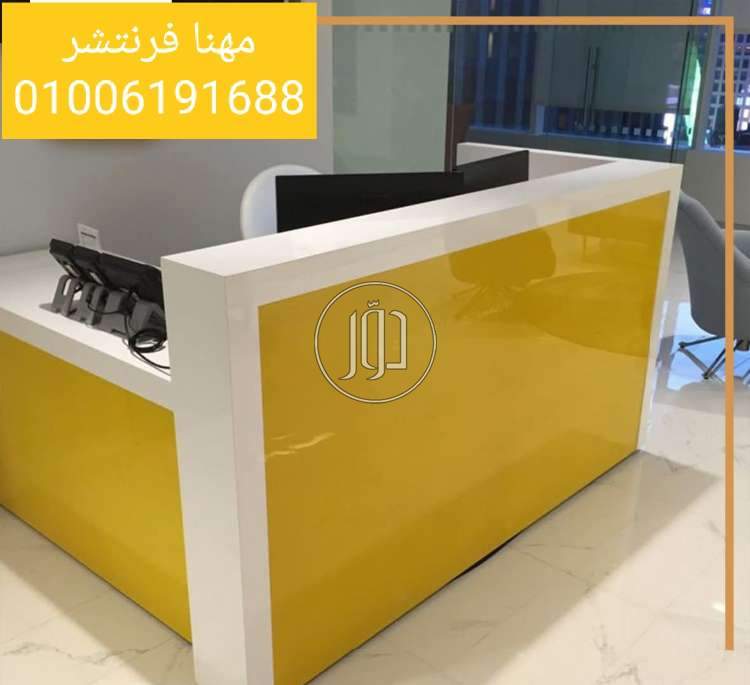 صور اثاث مكتبي للبيع في الجيزة - دوّر.كوم