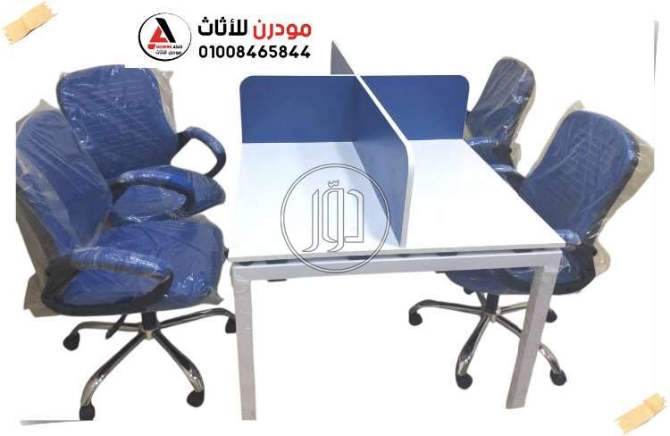 صور اثاث مكتبي للبيع في القاهرة - دوّر.كوم