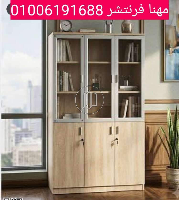 أثاث مكتبي في مصر - دوّر.كوم