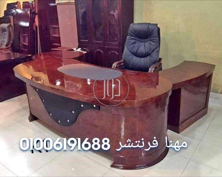 صور اثاث مكتبي للبيع في الجيزة - دوّر.كوم