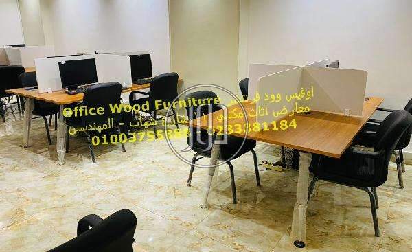 صور اثاث مكتبي للبيع في الجيزة - دوّر.كوم