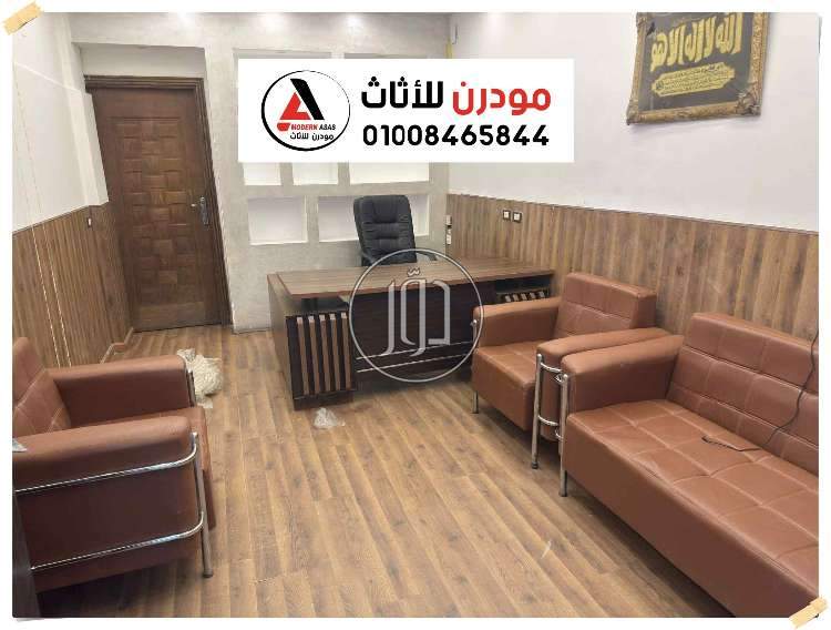 صور اثاث مكتبي للبيع في القاهرة - دوّر.كوم
