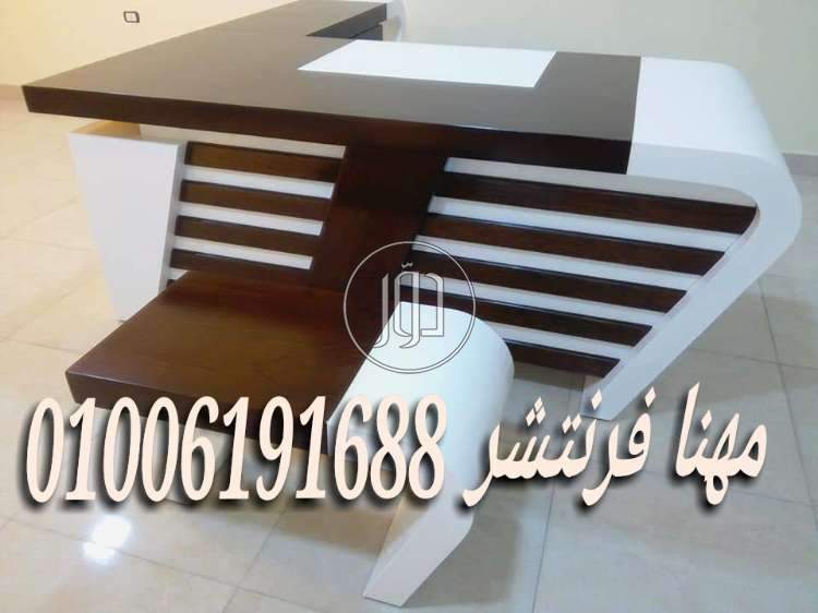 صور اثاث مكتبي للبيع في الجيزة - دوّر.كوم