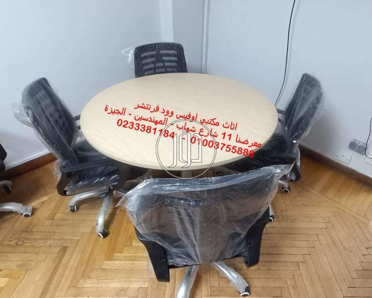 صور اثاث مكتبي للبيع في الجيزة - دوّر.كوم