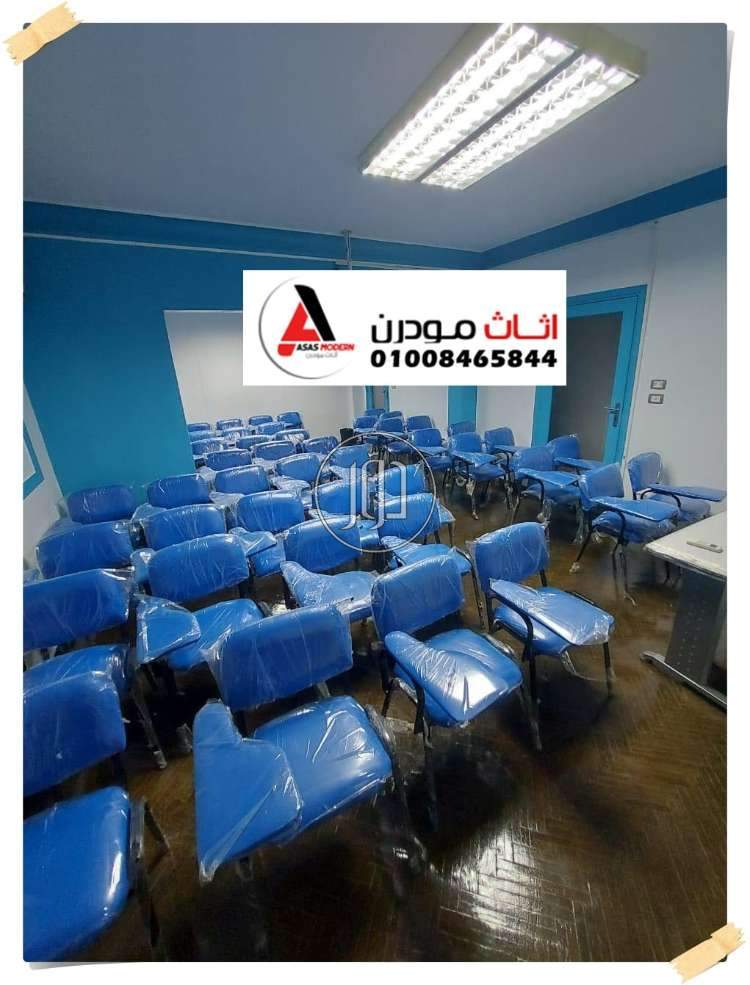 أثاث مكتبي في مصر