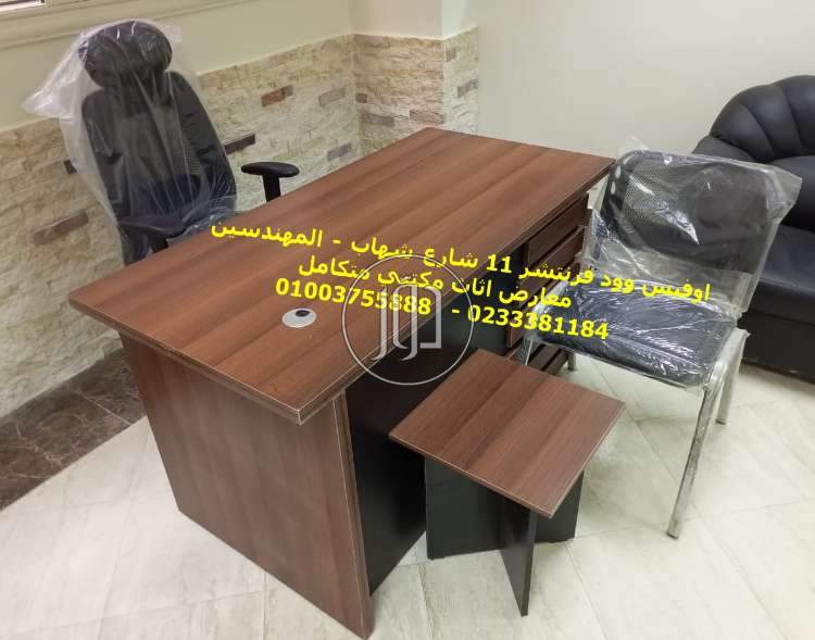 صور اثاث مكتبي للبيع في مصر - دوّر.كوم