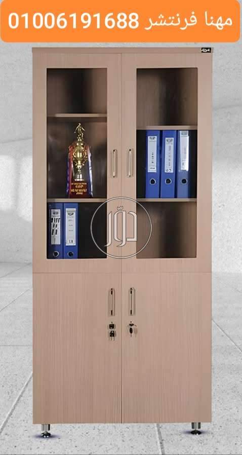 أثاث مكتبي في مصر - دوّر.كوم