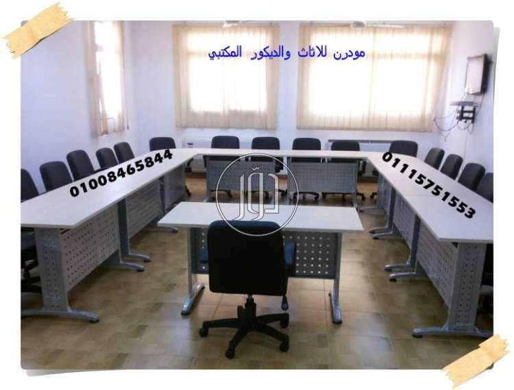 صور اثاث مكتبي للبيع في القاهرة - دوّر.كوم