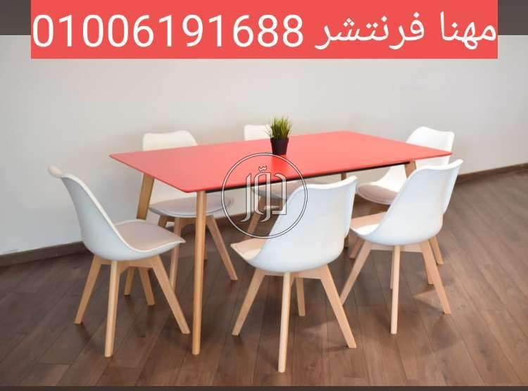 ترابيزة كافيهات تجهيزات مطاعم كراسى كافيه
