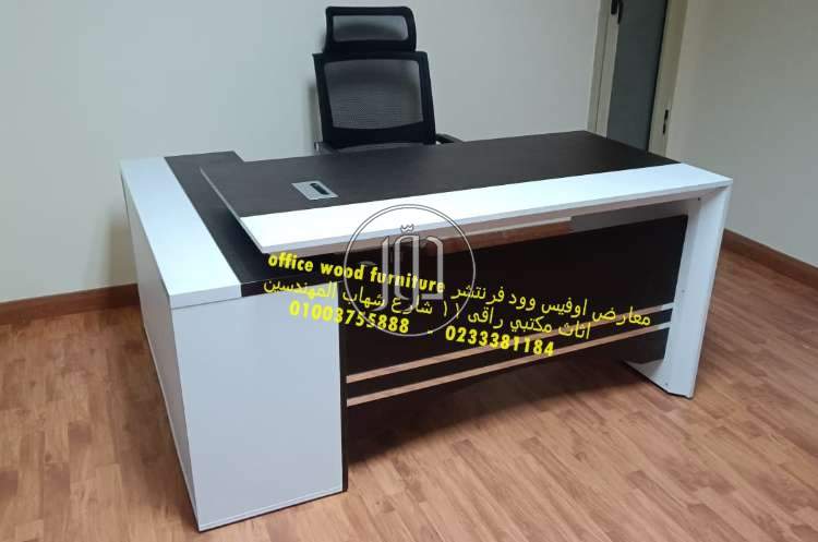 صور اثاث مكتبي للبيع في الجيزة - دوّر.كوم