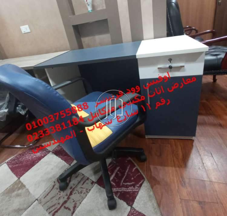 صور اثاث مكتبي للبيع في الجيزة - دوّر.كوم