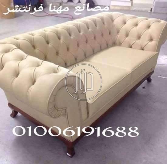 صور اثاث مكتبي للبيع في الجيزة - دوّر.كوم