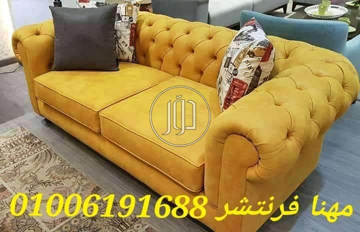 صور اثاث مكتبي للبيع في الجيزة - دوّر.كوم