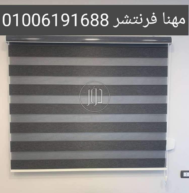 صور اثاث مكتبي للبيع في الجيزة - دوّر.كوم