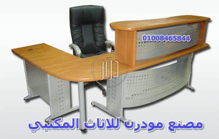 صور اثاث مكتبي للبيع في القاهرة - دوّر.كوم