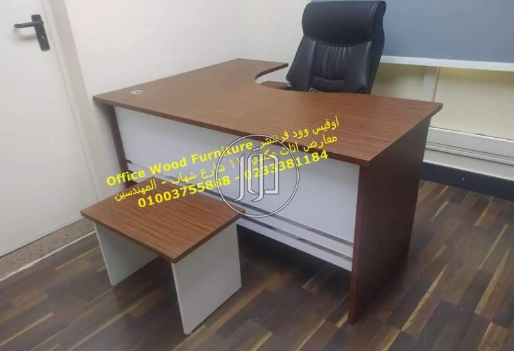 صور اثاث مكتبي للبيع في الجيزة - دوّر.كوم