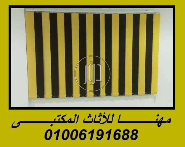 صور اثاث مكتبي للبيع في الجيزة - دوّر.كوم