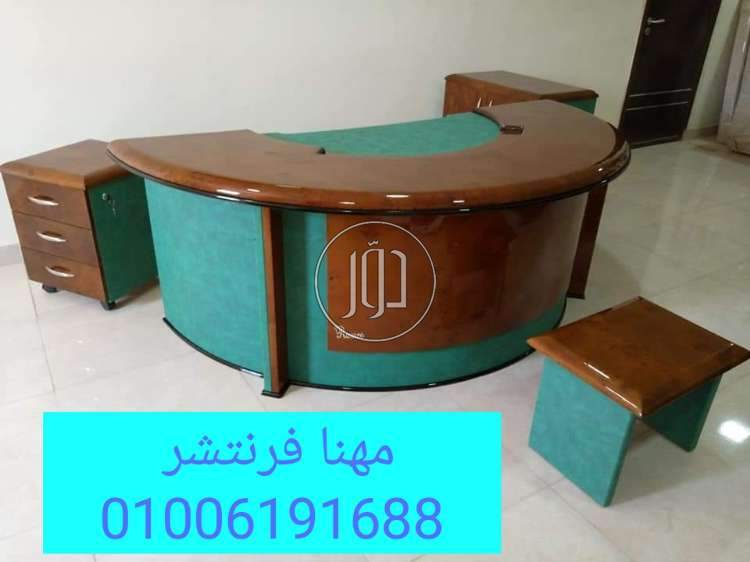 صور اثاث مكتبي للبيع في الجيزة - دوّر.كوم