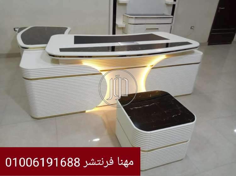 صور اثاث مكتبي للبيع في الجيزة - دوّر.كوم