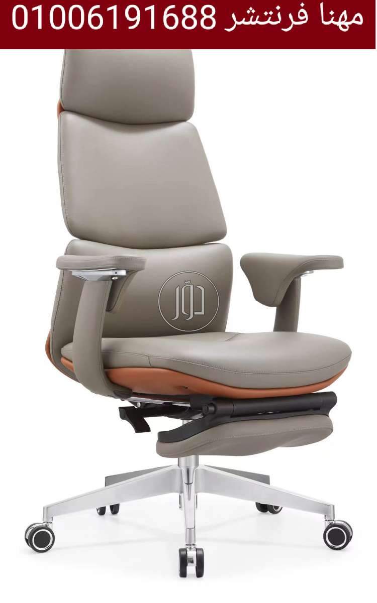 صور اثاث مكتبي للبيع في الجيزة - دوّر.كوم