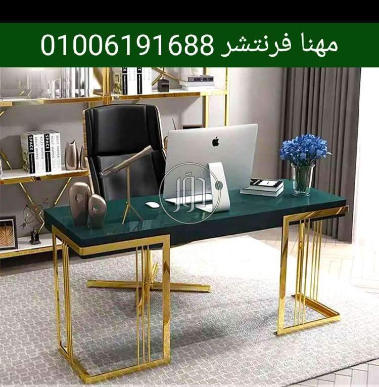 صور اثاث مكتبي للبيع في الجيزة - دوّر.كوم