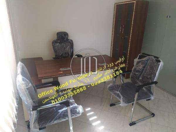 صور اثاث مكتبي للبيع في الجيزة - دوّر.كوم