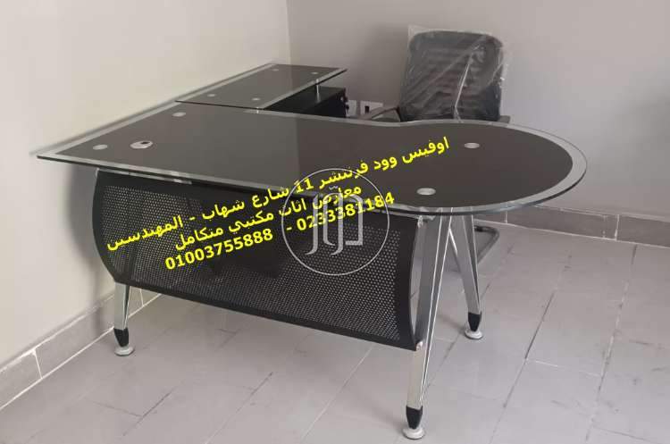 صور اثاث مكتبي للبيع في الجيزة - دوّر.كوم