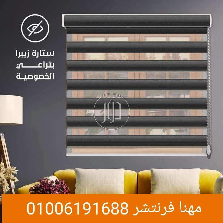 صور اثاث مكتبي للبيع في الجيزة - دوّر.كوم