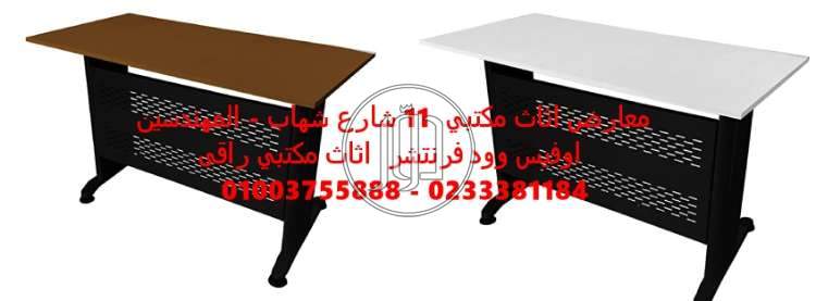 صور اثاث مكتبي للبيع في الجيزة - دوّر.كوم