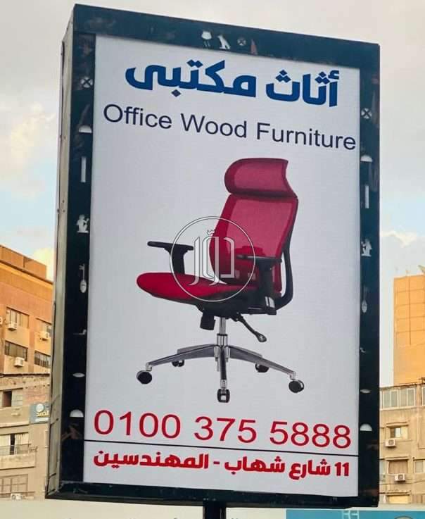 صور اثاث مكتبي للبيع في الجيزة - دوّر.كوم