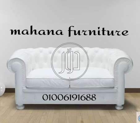 صور ركنات وانتريهات للبيع في الجيزة - دوّر.كوم